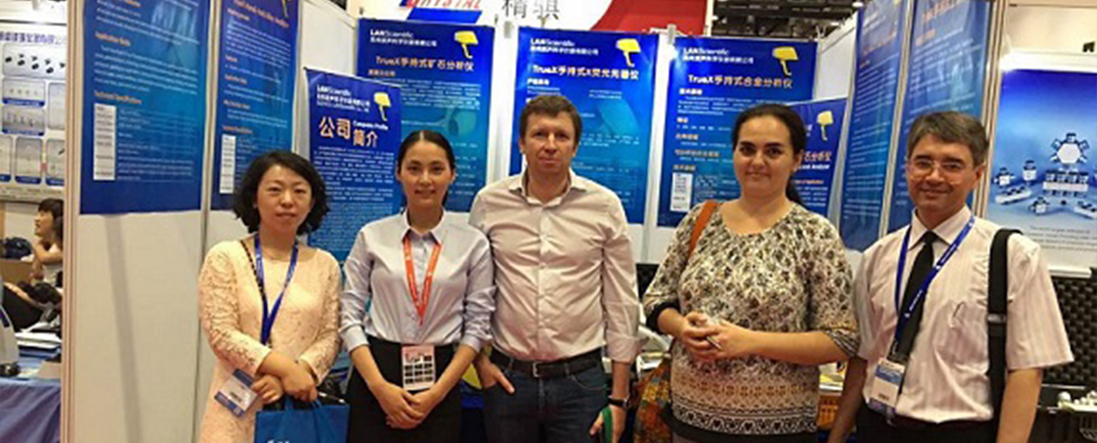 LANScientific attenend CISILE  2016 Handheld XRF Analyzer make a brilliant appearance